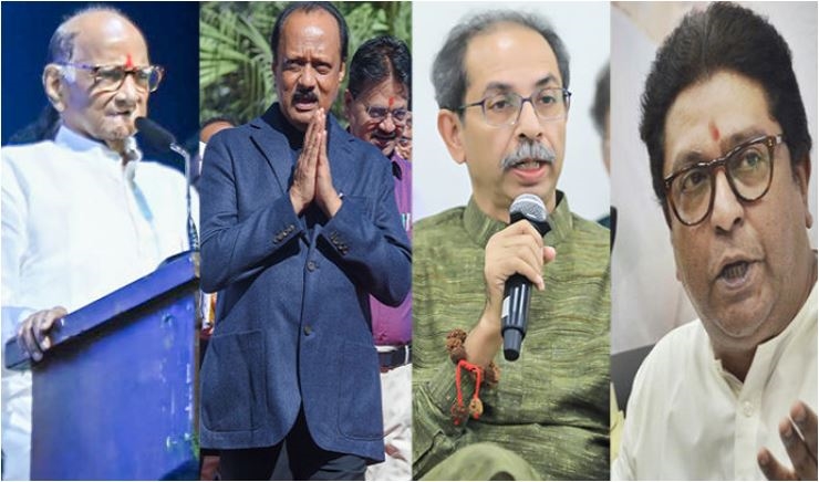 મહારાષ્ટ્રમાં ભાજપની યુતિને હરાવવા મોટી ઉથલપાથલ, કાકા-ભત્રીજા અને ભાઈ-ભાઈ એક થશે? જાણો હકીકત