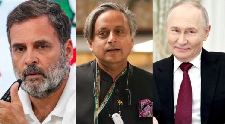 પુતિન માટેના ખાસ ડીનરમાં શશી થરૂરને બોલાવી રાહુલ ગાંધીને ન બોલાવતા કોંગ્રેસીઓ અકળાયા! જાણો સમગ્
