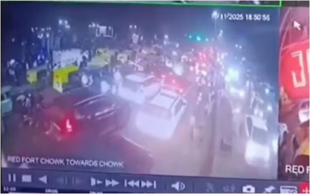 દિલ્હી બ્લાસ્ટનો ભયંકર નજારો થયો આ સીસીટીવીમાં કેદ, જુઓ કાળજું કંપાવતો વિડિયો