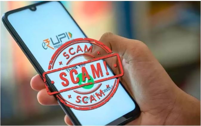સૌથી વધારે ઓનલાઇન ફ્રોડ UPIના માધ્યમથી થઈ રહ્યા છે, ત્યારે બચવા માટે અપનાવો આ નાના ઉપાયો! જાણો 