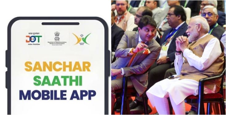 'સંચાર સાથી' એપ મુદ્દે વિપક્ષના જાસૂસીના આરોપ બાદ સરકારની પીછેહઠ, કર્યો આ નિર્ણય! જાણો