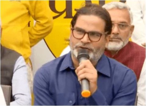 પ્રશાંત કિશોરે રાજનીતિ છોડવા અંગે કરી દીધી સ્પષ્ટતા! કહ્યું - 'હારની સંપૂર્ણ જવાબદારી લઉં છું. 