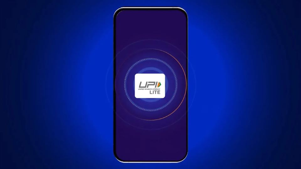 શું છે UPI Lite, RBIએ તેની મર્યાદા કેમ વધારી? કોને મળશે લાભ?