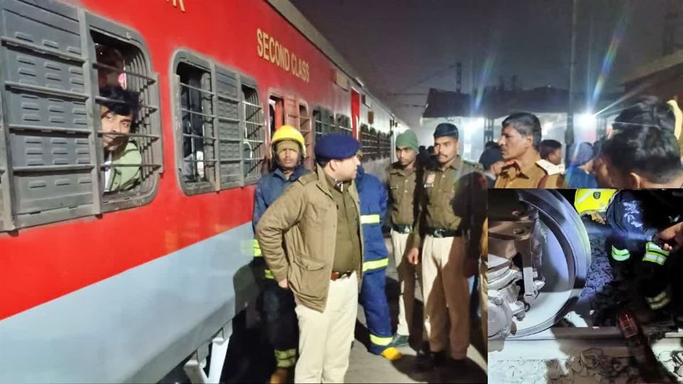 Train Accident: ટ્રેનમાં આગ લાગી, મુસાફરોએ કરી ચીસાચીસ; સુપરફાસ્ટ એક્સપ્રેસ પટનાથી મુંબઈ આવી રહ