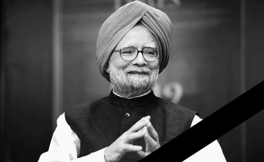 Manmohan Singh death News: મનમોહન સિંહના અંતિમ સંસ્કાર ક્યારે, ક્યાં અને કેવી રીતે થશે? સરકારી