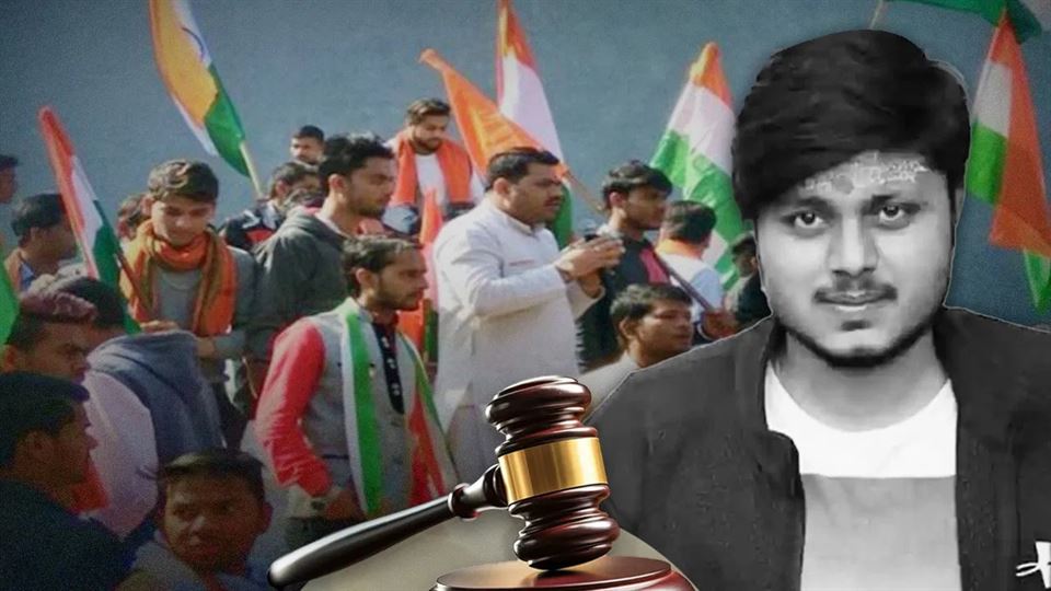 Chandan Gupta Murder Case: ચંદન ગુપ્તા હત્યા કેસમાં NIA કોર્ટનો મોટો નિર્ણય, તમામ 28 દોષિતોને મ