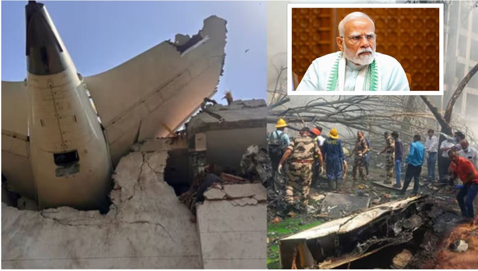 અમદાવાદ પ્લેન ક્રેશની દુર્ઘટના પર PM મોદીની પહેલી પ્રતિક્રિયા આવી સામે, બોલ્યા- ‘અમદાવાદમાં બને