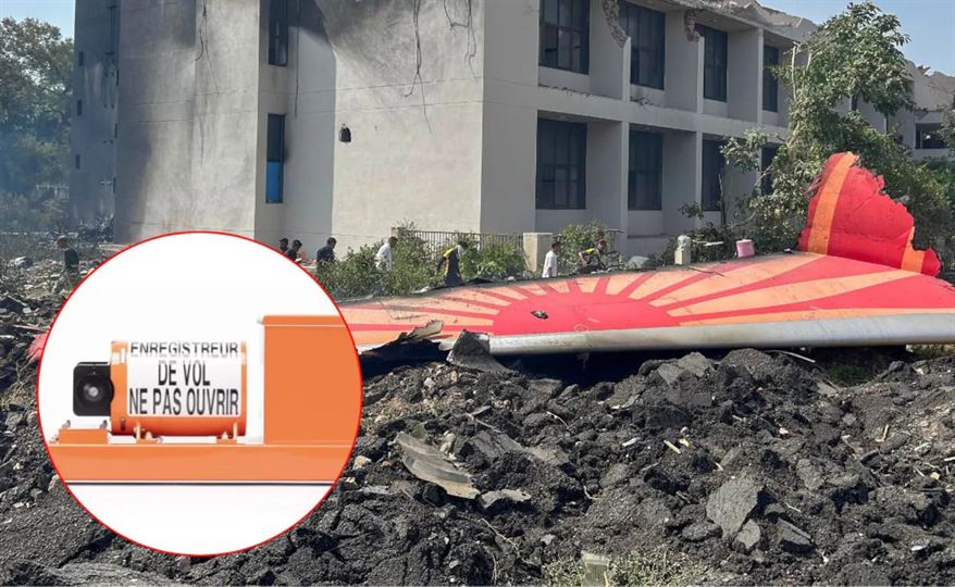 Ahmedabad Plane Crash: અમેરિકા મોકલવામાં આવશે અમદાવાદ ક્રેશ થયેલા પ્લેનનું બ્લેક બોક્સ, જાણો તે