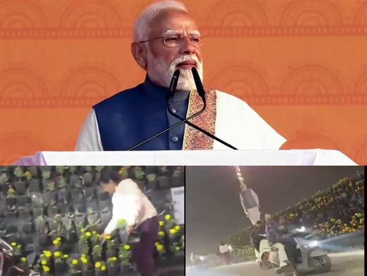 વડાપ્રધાન નરેન્દ્ર મોદીનો કાર્યક્રમ પૂરો થતા જ લોકોએ ફૂલોના કુંડની લૂંટ મચાવી, જુઓ વીડિયો