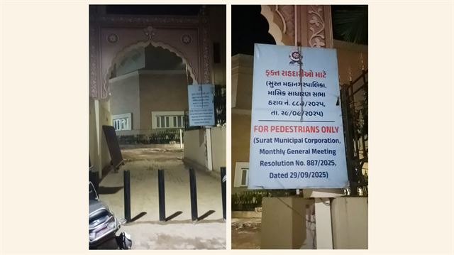 સુરત: દેવડી મુબારકને ચાર ગલી ફાળવવાનો મામલો આખરે હાઇકોર્ટમાં જઈને જ જંપશે?