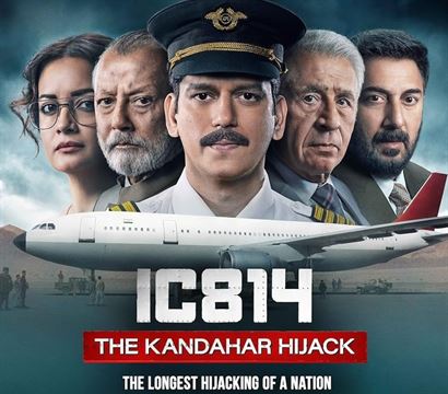 'IC-814: ધ કંદહાર હાઇજેક' વેબ સિરીઝ પર વિવાદ વધ્યો, સરકારે Netflix ઇન્ડિયાના વડાને સમન્સ મોકલ્ય