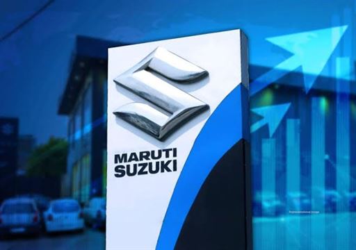 મારુતિ સુઝુકીના શેર ખરેખર હિટ બન્યા,એક મહિનામાં 17મી વખત રેકોર્ડ ઉચ્ચતમ સ્તર પર પહોંચ્યા, નવીનત