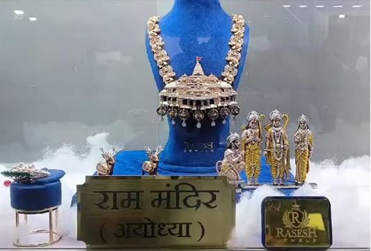 Video: સુરતના હીરાના વેપારીએ રામ મંદિરની થીમ પર તૈયાર કર્યો અનોખો હાર, જાણો શું છે વિશેષતા