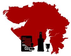 ગુજરાતમાં દારૂ મેળવવાની સરકારી પ્રક્રિયાઓ કરાશે વધુ સરળ!? દારૂ રસિકો માટે સારા સમાચર, જાણો પરમિ