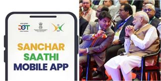 'સંચાર સાથી' એપ મુદ્દે વિપક્ષના જાસૂસીના આરોપ બાદ સરકારની પીછેહઠ, કર્યો આ નિર્ણય! જાણો