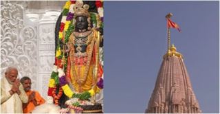 રામ-સીતા વિવાહના શુભ પ્રસંગે અયોધ્યાના ભવ્ય રામમંદિર પર ધ્વજારોહણ સંપન્ન, જુઓ વિડિયો