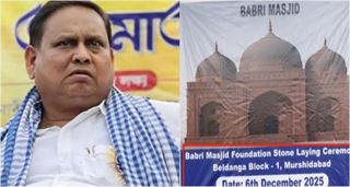 TMCના ધારાસભ્યની ધમકી - 6 ડિસેમ્બરે બાબરી મસ્જિદ જેવી મસ્જિદનો શિલાન્યાસ, જો કોઈ રોકશે તો મુસ્લ
