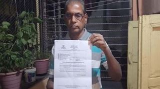 1 કરોડથી વધુની ઈન્કમ ટેક્સની નોટિસ