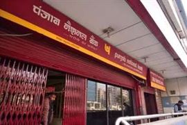 PNB એ તેના ગ્રાહકો માટે એક મહત્વપૂર્ણ સૂચના જારી કરી છે, જો તમે આ નહીં કરો તો એકાઉન્ટ પર પ્રતિબ