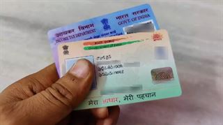 પાન-આધાર લિંક કરવાની સમયમર્યાદા લંબાવવાની જાહેરાત, હવે આ તારીખ સુધી લિંક કરી શકાશે