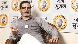 Prashant Kishor: પટનામાં હોબાળો, પ્રશાંત કિશોર સહિત 700 કરતા વધુ લોકો સામે FIR, જાણો શું છે મામ