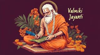 આજે છે વાલ્મીકિ જયંતિ! જાણો રત્નાકર ડાકુમાંથી મહર્ષિ બનવાની કથા અને ધાર્મિક મહત્ત્વ