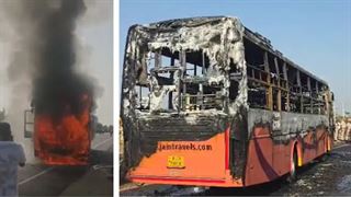 Video: ગોઝારો અકસ્માત! બસમાં આગ લાગવાથી 20 લોકોના મોત, DNA તપાસ દ્વારા થશે મૃતકોની ઓળખ