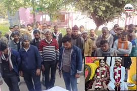 લગ્નમાં વરરાજાના સાળાએ મચાવ્યો તાંડવ! કારથી જાનૈયાઓને કચડ્યા, 3ના મોત; 2 ઇજાગ્રસ્ત