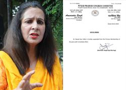 નવજોત કૌર સિદ્ધૂના ‘500 કરોડ’વાળા નિવેદન પર કોંગ્રેસે કરી કાર્યવાહી, કરાયા સસ્પેન્ડ