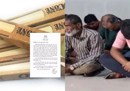 ગુજરાત સરકારે રોલિંગ પેપર, ગોગો સ્મોકિંગ કોન અને પરફેક્ટ રોલના વેચાણ પર મૂક્યો પ્રતિબંધ