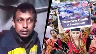 BREKING: અમૃત મંડલ બાદ બાંગ્લાદેશમાં વધુ એક હિન્દુની હત્યા, કટ્ટરપંથીએ બજેન્દ્ર બિશ્વાસને...