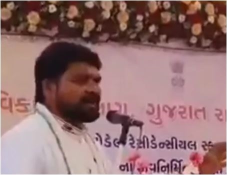 ચાલુ કાર્યક્રમમાં કલેક્ટર પર ભડક્યા