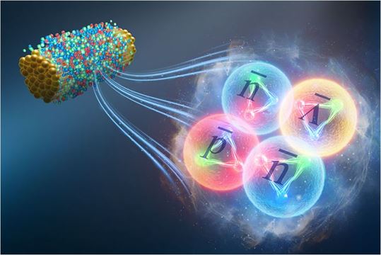 આ એન્ટીમેટર શું છે?