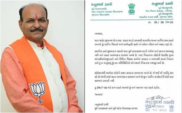 પૂર્વ ધારાસભ્ય પદનું સન્માન જળવાતું  નથી