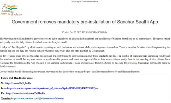 સરકારના નિર્ણય પાછળનું કારણ