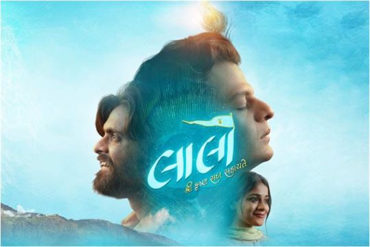 ગુજરાતી ફિલ્મનું હાઈએસ્ટ સિંગલ-ડે કલેક્શન