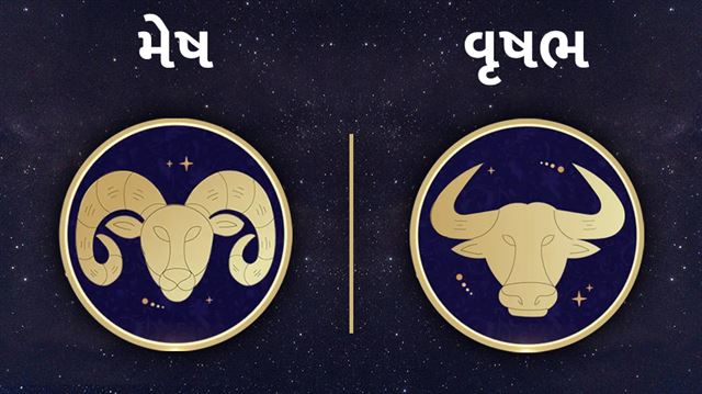 મેષ રાશિ (અ, લ, ઈ)