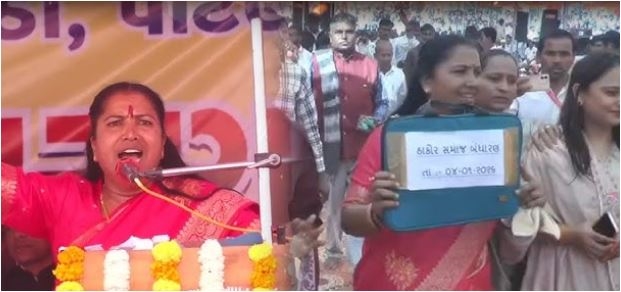 સાંસદ ગેનીબેન ઠાકોર દ્વારા સત્તાવાર અમલ