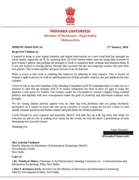 ટેક કંપનીઓ માટે કડક નિયમો બનાવાય