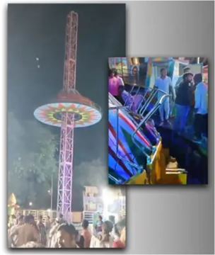 રાઈડ ૨૦ ફૂટ ઉંચાઈએથી નીચે પટકાઈ
