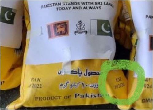 પહેલીવાર નથી કરી આ હરકત