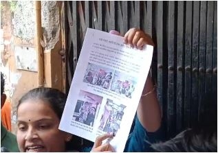 શા માટે દિક્ષા પર રોક?