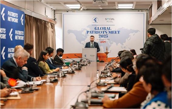 ગ્લોબલ પેટ્રિયોટ્સ મીટ 2025