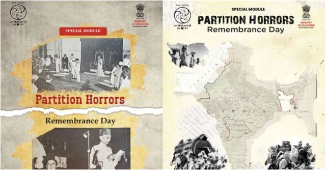 વિભાજનના ગુનેગારો