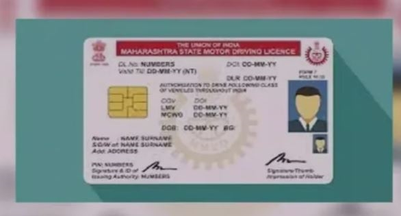 ડ્રાઇવિંગ લાઇસન્સની વેલિડિટી કેટલી?
