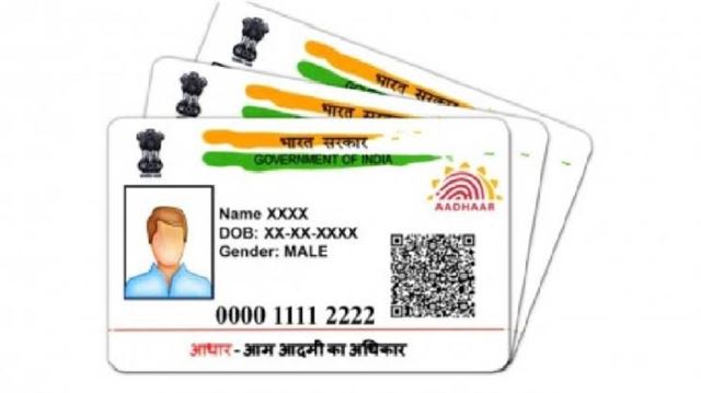 મફત આધાર કાર્ડ અપડેટ કરવાની અંતિમ તારીખ