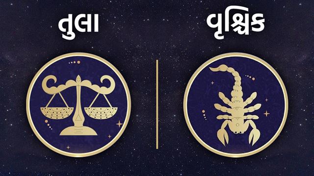 તુલા રાશિ (ર, ત)