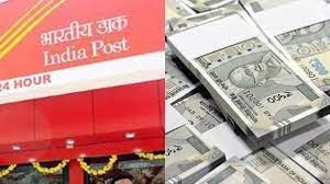 પોસ્ટઓફીસ ટાઈમ ડીપોઝીટ સ્કીમ