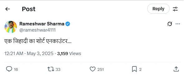 આ ઘટના શુક્રવારે રાત્રે 11:30 વાગ્યે બની