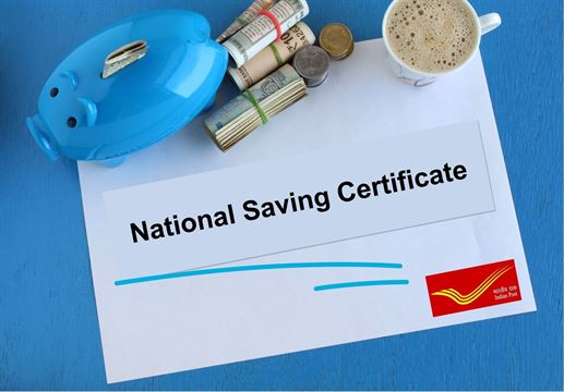 રાષ્ટ્રીય બચત પ્રમાણપત્ર એટલે કે NSC